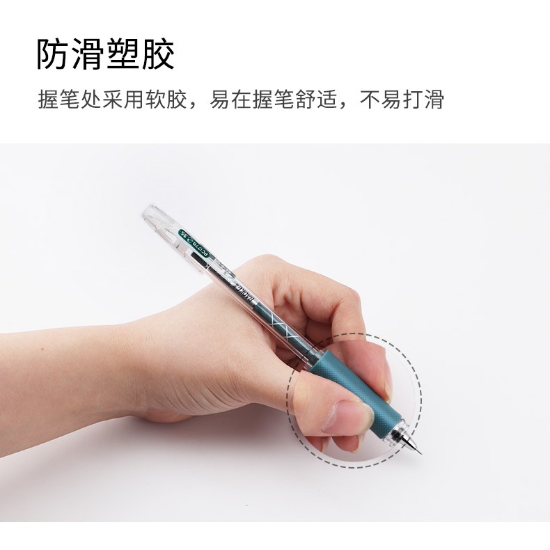 HỘP 12 cây bút gel 0.35mm BAOKE Concinnity | PC1778