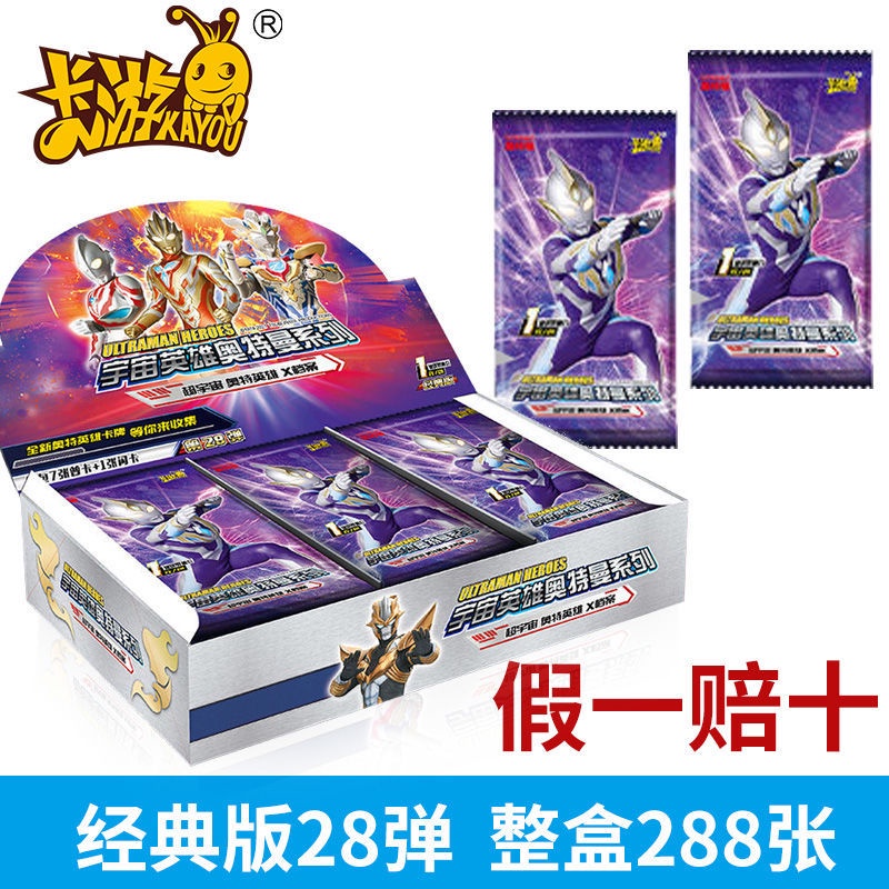 ✨Thẻ Trò Chơi Cửa Hàng✨Bộ Thẻ Bài Đồ Chơi Ultraman Phiên Bản 28th Bullet 26 Deluxe Magic Legend GP