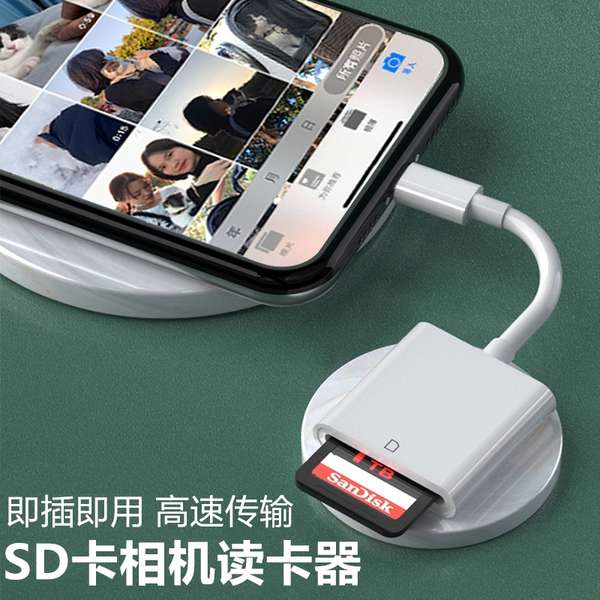 CANON Đầu Đọc Thẻ Nhớ SD / TF 10,000 TF Đa Năng Cho Điện Thoại Apple Huawei iPad iPhone Android