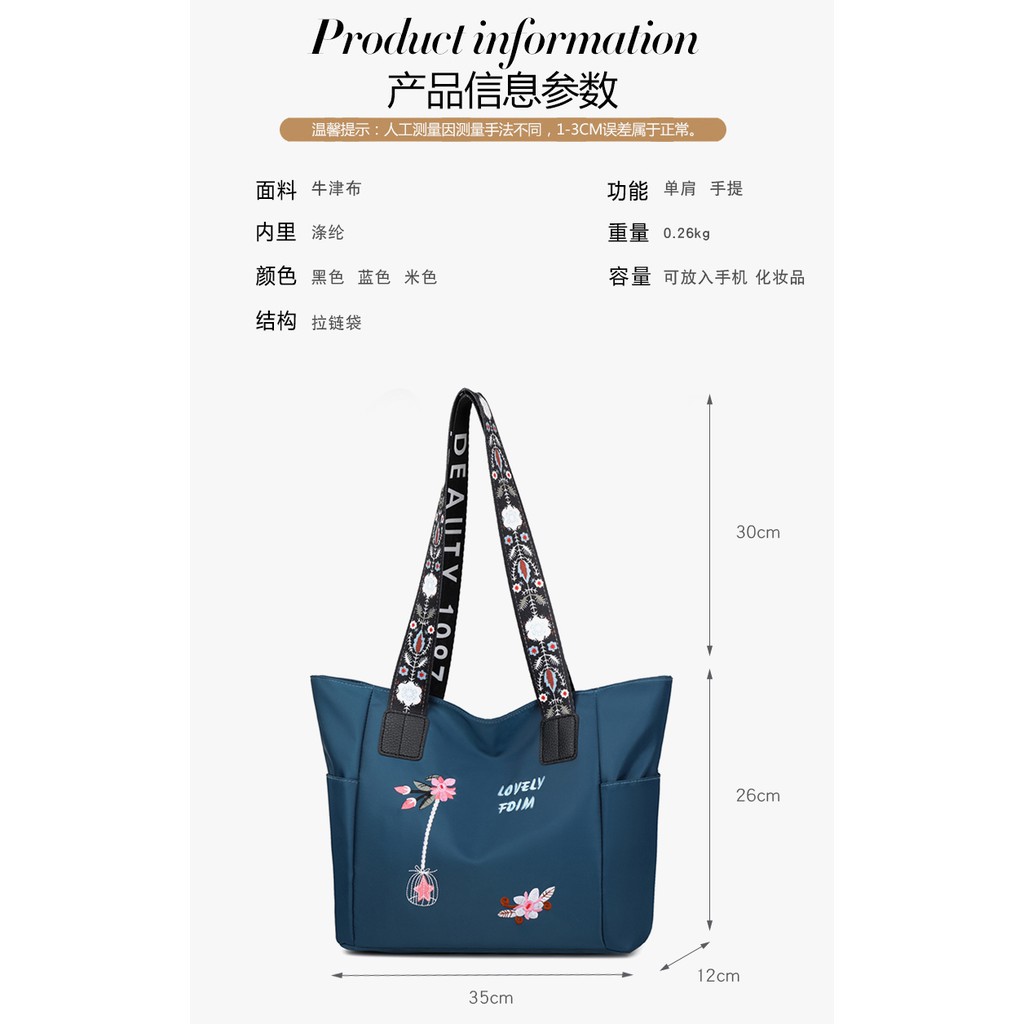 Túi Tote Vải Oxford Thêu Họa Tiết Thời Trang Chống Thấm Nước Siêu Nhẹ Dễ Phối Đồ Cho Nữ 2021