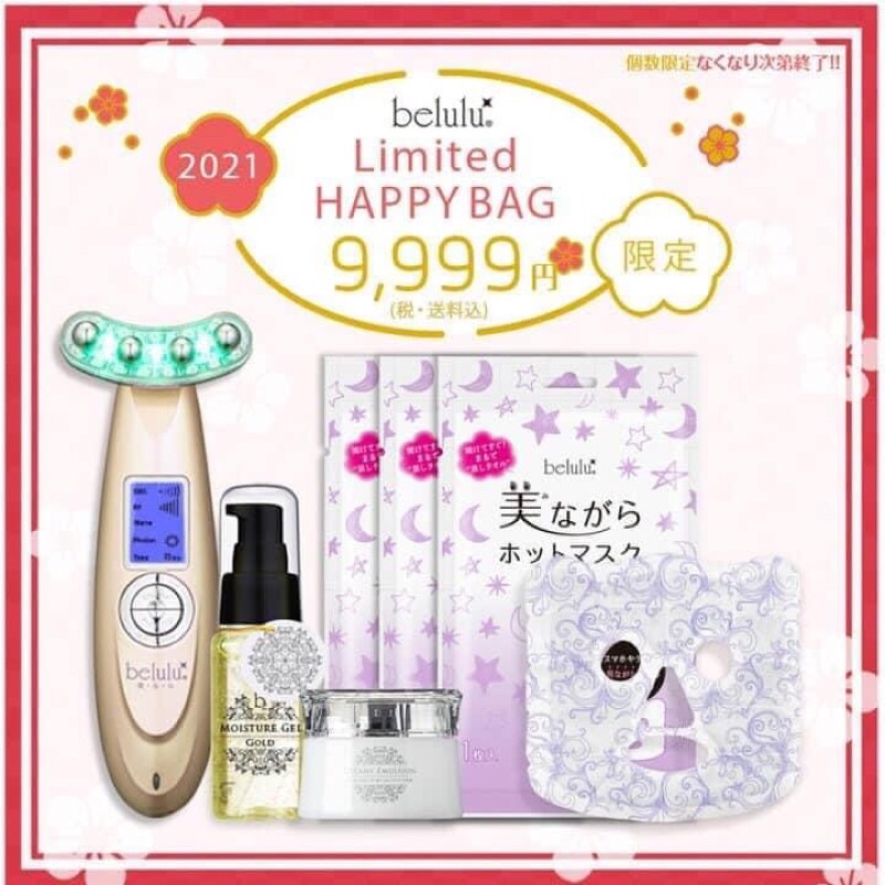 Set Máy Massage mặt Belulu Rebirht phiên bản limited 2021 Nhật nội địa