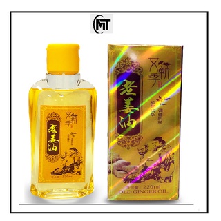 Tinh dầu Gừng massage body
