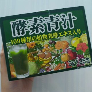 Bột diệp lục 109 loại rau củ hoa quả Nhật Bản