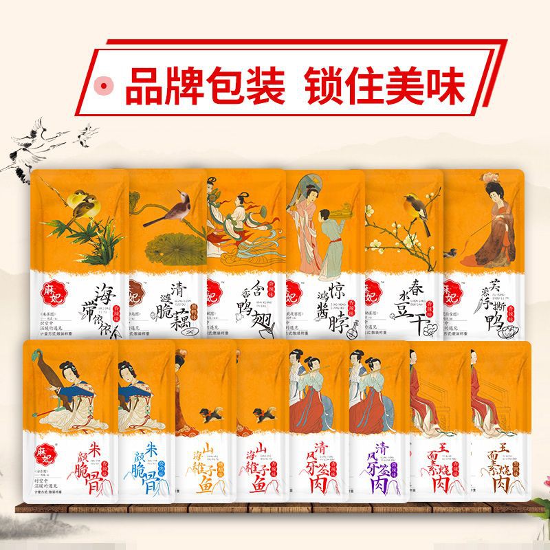 Vịt ướp gia vị- nhiều loại | BigBuy360 - bigbuy360.vn