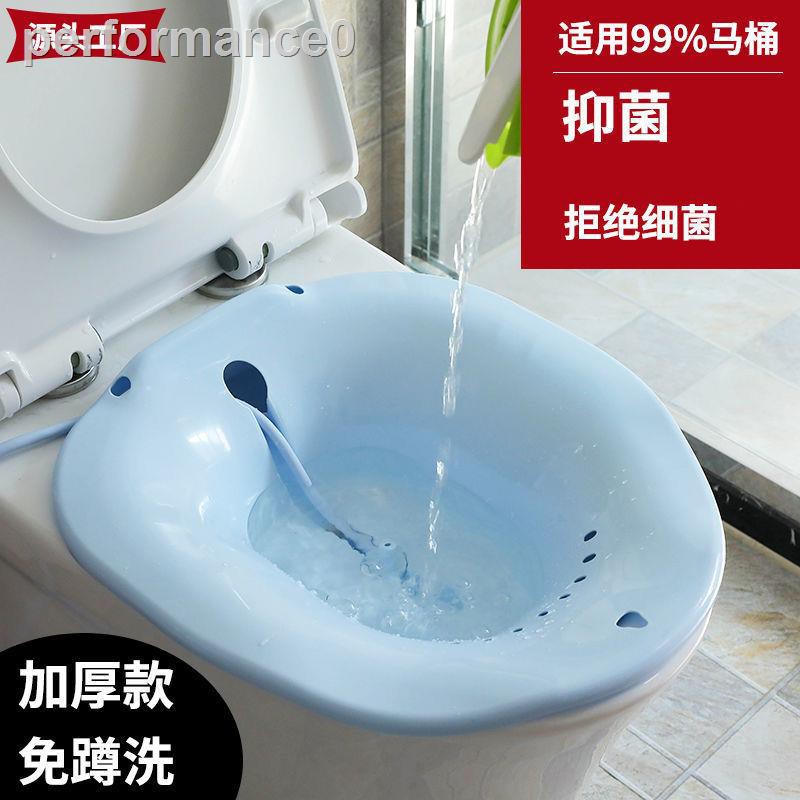 Chậu Tắm Chuyên Dụng Dành Cho Mẹ Bầu | BigBuy360 - bigbuy360.vn