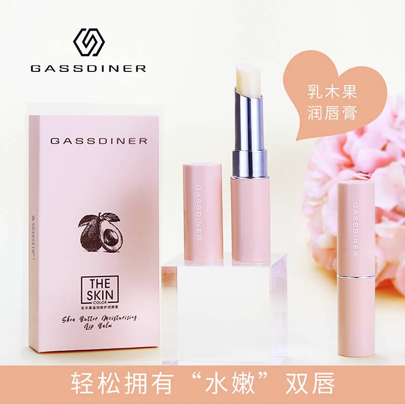 (Hàng Mới Về) Son Môi Dưỡng Ẩm Tạo Hiệu Ứng Môi Căng Mọng Quyến Rũ | BigBuy360 - bigbuy360.vn