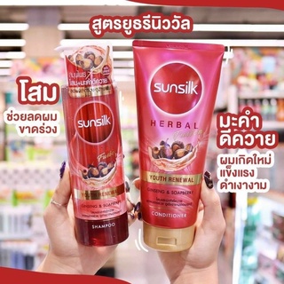 Gội/Xã Sunsilk Herbal Fusion Thái Lan