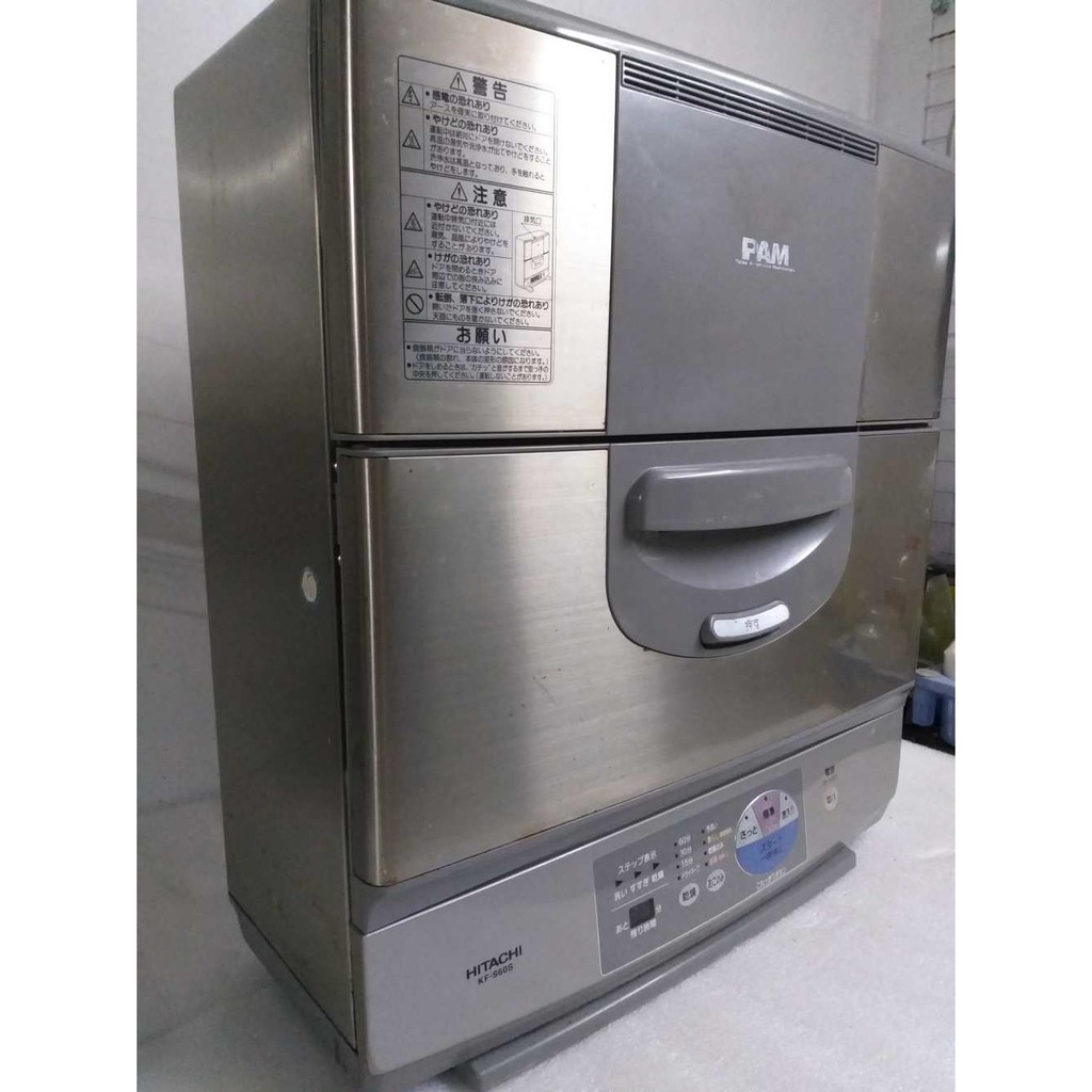 Máy rửa chén bát nội địa Nhật Hitachi