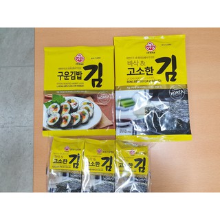 Rong biển cuộn cơm Ottogi 20g