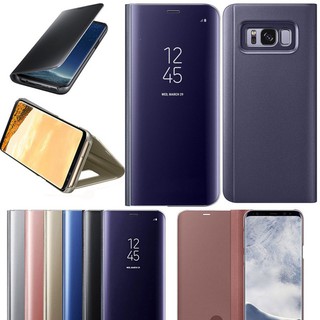 Bao da điện thoại tráng gương cho Samsung S8 / G950