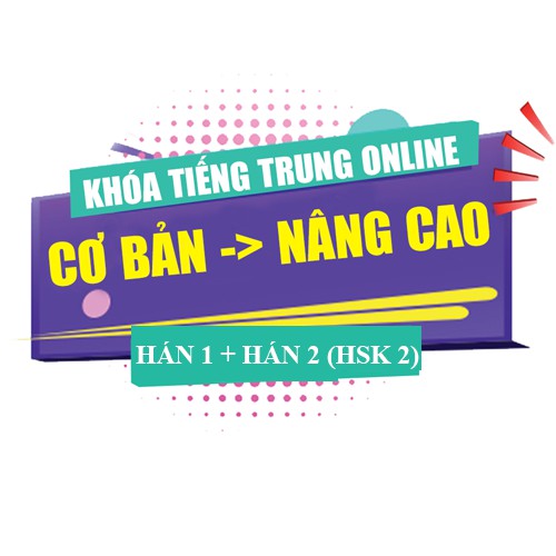 Evoucher - Khóa Học Ngoại Ngữ - Khóa Học Online Tự Học Tiếng Trung Giao Tiếp HSK 1-2 Phạm Dương Châu - GV Lê Tuyết Anh