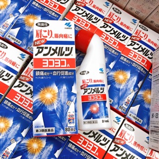 DẦU NÓNG XOA BÓP TRỊ ĐAU NHỨC YOKOYOKO