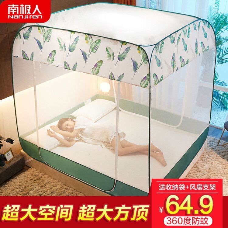 Lưới chống muỗi yurt miễn phí lắp đặt cho trẻ em có thể gấp gọn rơi lều dây kéo Phong cách công chúa