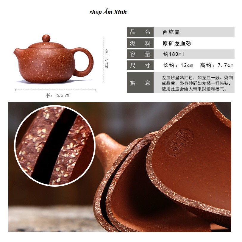 Ấm Tử Sa Nghi Hưng Tây Thi 180 ml