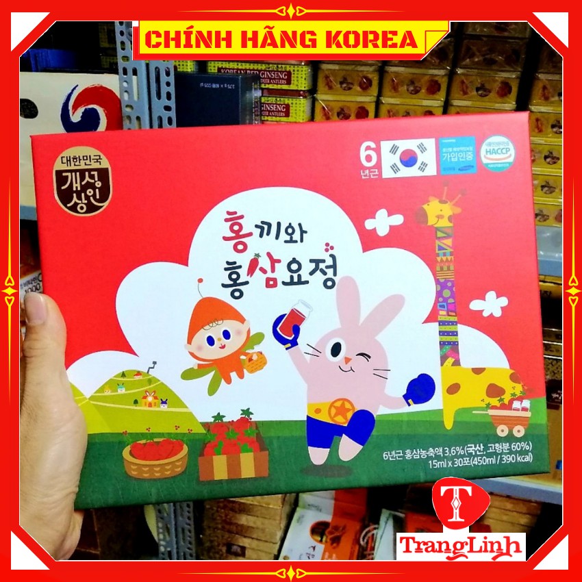 Nước hồng sâm trẻ em nguyên chất, hộp 30 gói - Hồng sâm baby Hongki hàn quốc - tranglinhkorea