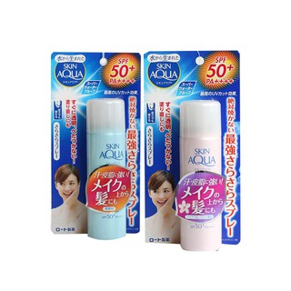 Kem chống nắng Skin Aqua Sara-Fit  UV Spray 50g(NK)