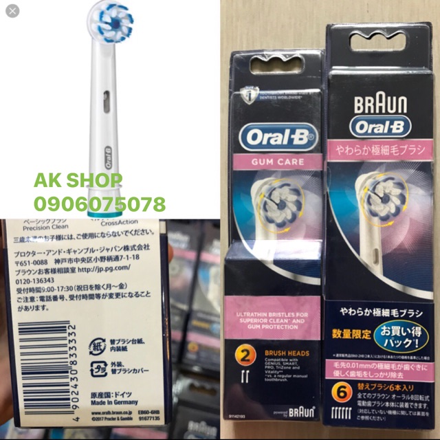 Set đầu Gumcare thay thế bàn chải điện Oral-b made in Germany