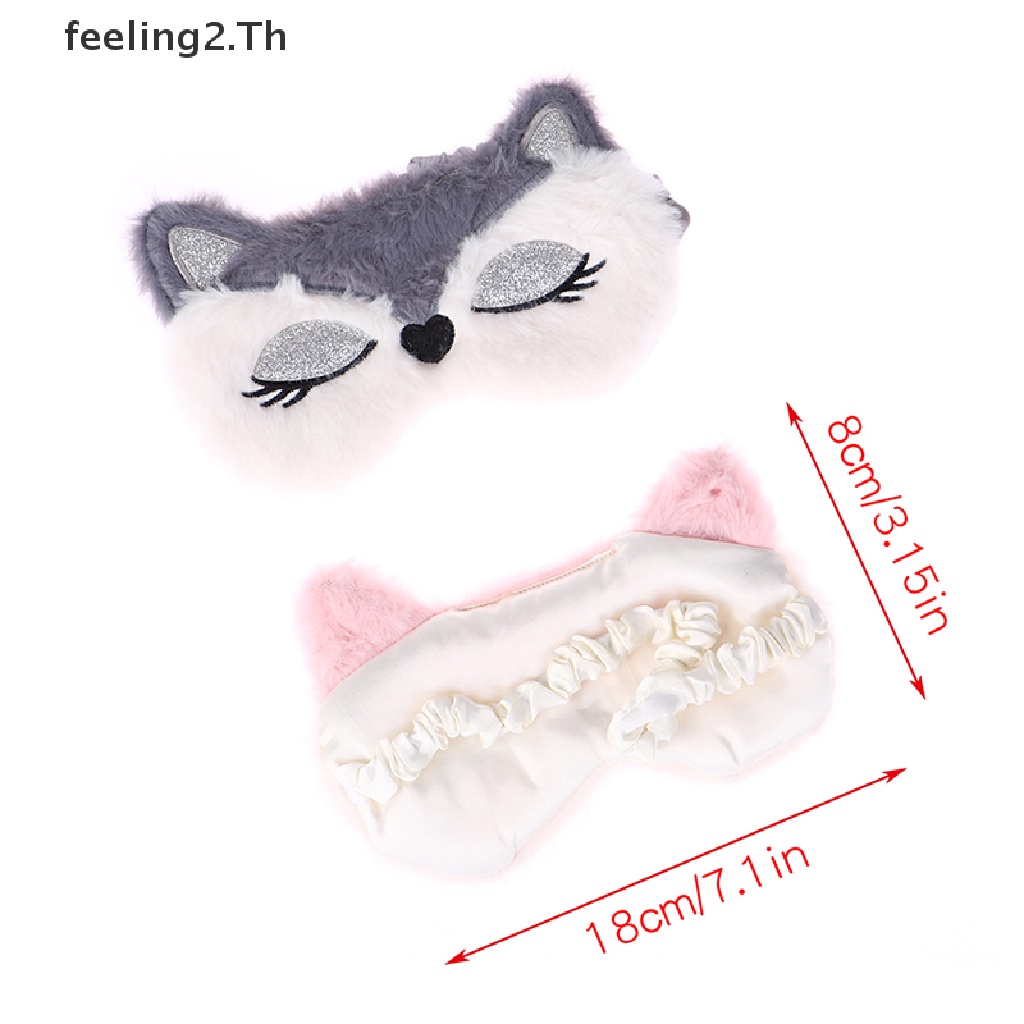 Mặt Nạ Che Mắt Ngủ Hình Cáo Nhồi Bông Siêu Mềm Mại