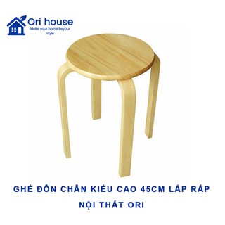 Ghế đôn chân kiểng cao 45 cm gỗ cao su hàng lắp ráp tiện dụng chân bành - Nội thất Ori