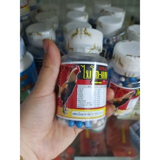 Bổ Xuong  Bio-Calcho gà đá ( hàng Thái)
