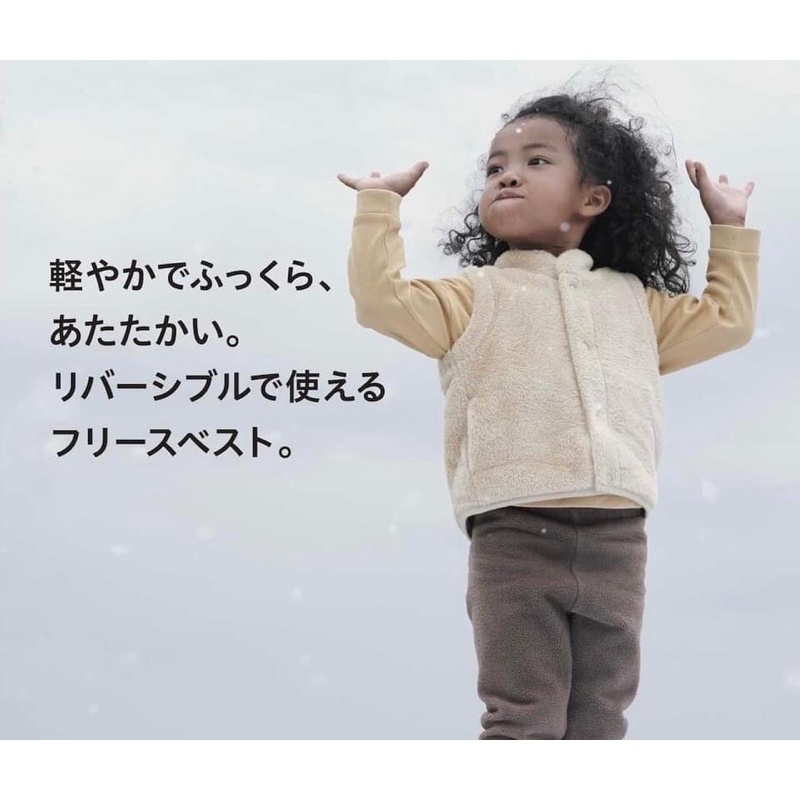 Áo gile lông cừu baby uniqlo