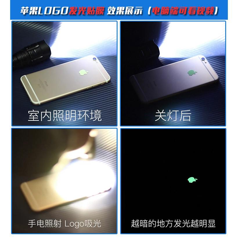 Nhãn dán logo Apple dạ quang trang trí Ipod/ipad/Iphone 6s/5s
