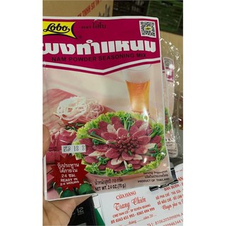 Gia vị làm nem chua Labo Thái