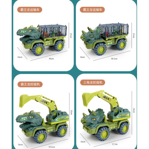 Xe tải chở khủng long, xe cẩu khủng long, xe múc khủng long, đồ chơi cho bé nhựa abs