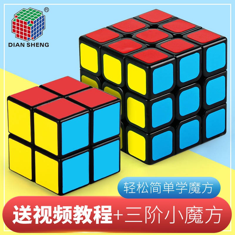 Đồ Chơi Khối Rubik Rubix + Dây + Đế + Khối Rubix 2345