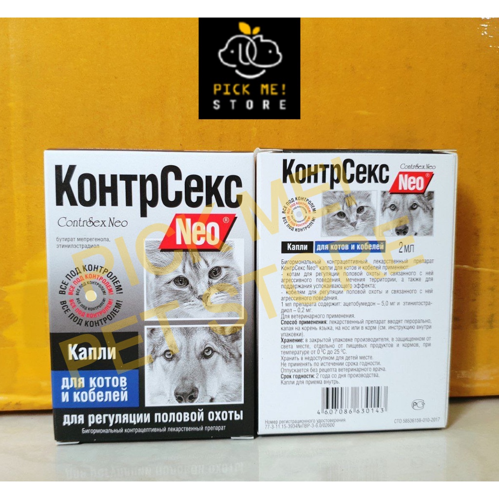 [Chai 2ml] NEO - GIẢM TÈ BẬY, GIẢM GÀO Cho Chó Mèo Đực Cái - Dạng Nước NHẬP NGA