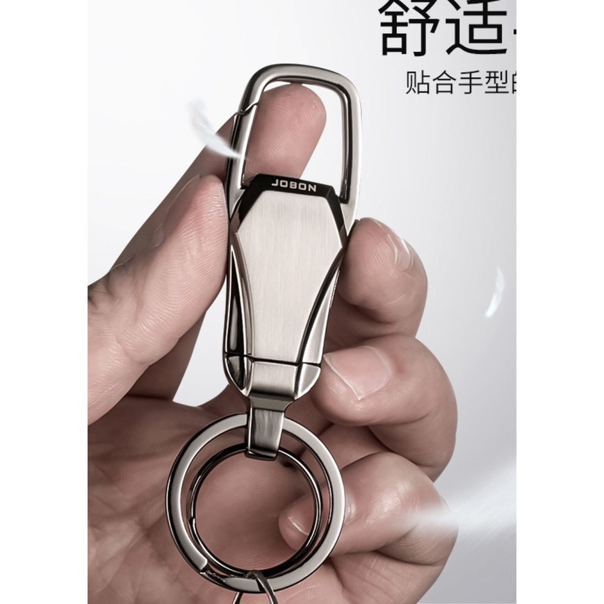 Móc Khoá Ô Tô Xe Máy Cao Cấp JOBON ZB - 8780 - Móc Chìa Khóa Đeo Đỉa Cạp Quần