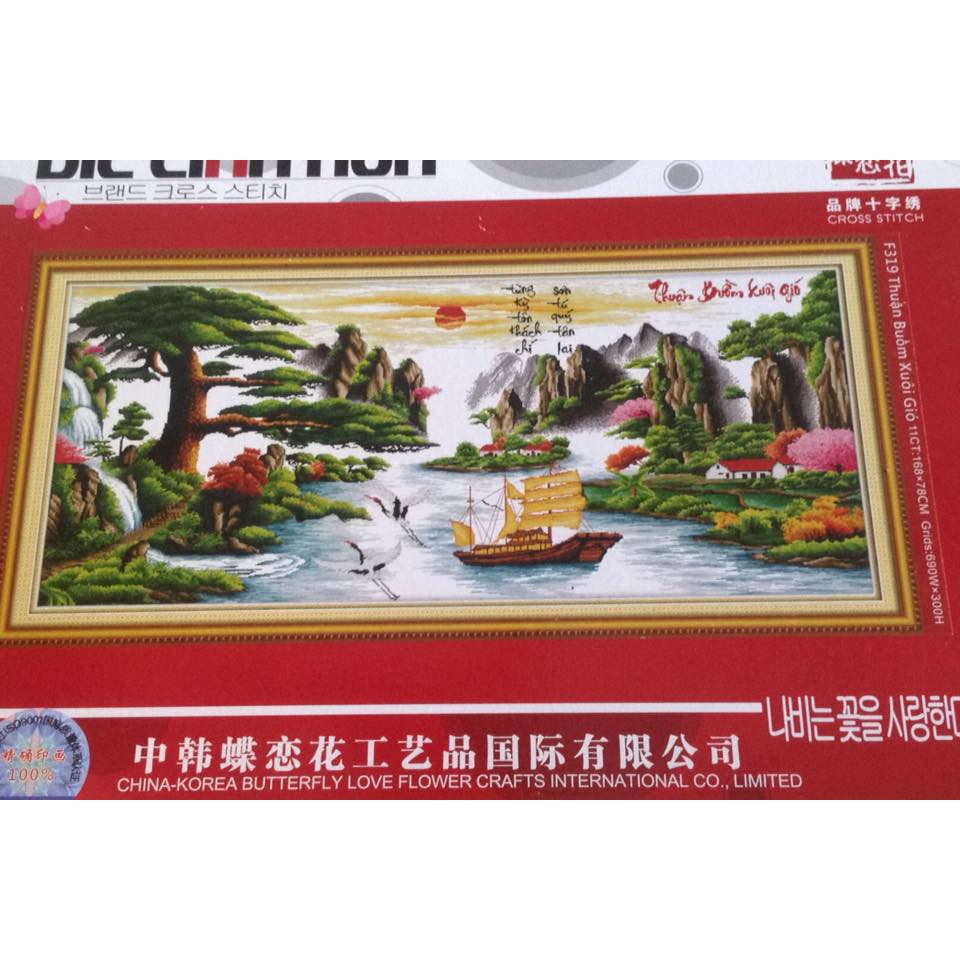 Tranh thêu thuận buồm xuôi gió (1m68x74cm)