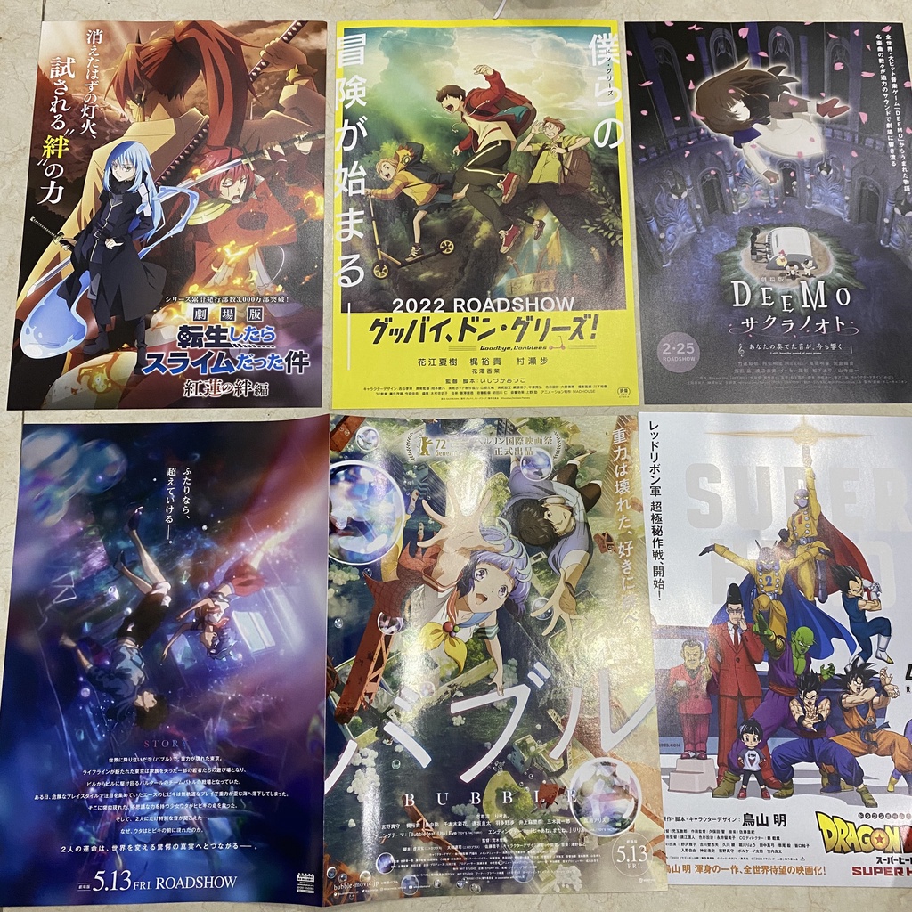 Poster Anime