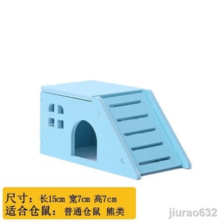 Nhà gỗ ép các loại
