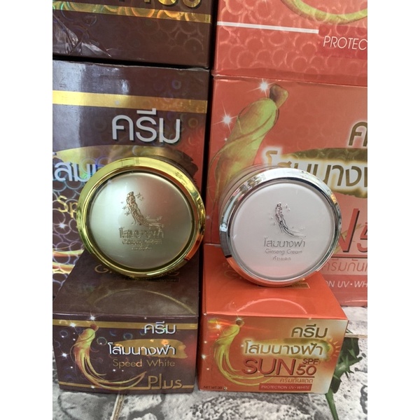 Kem Sâm Thái Lan- Nám , Tàn Nhang , Serum Trắng Da. Nắp Chữ Nổi Loại1