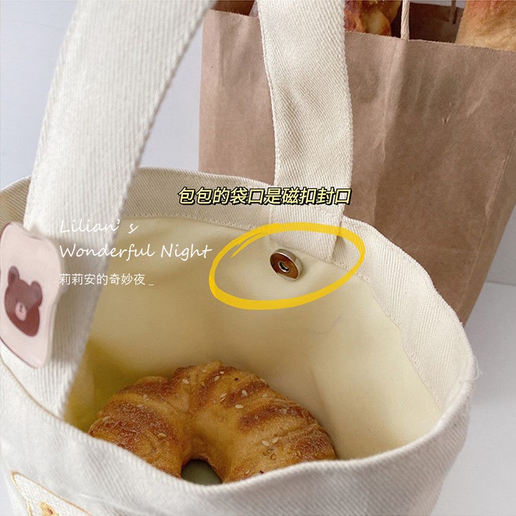 Túi Xách Đựng Hộp Cơm Trưa Thêu Hình Thỏ Cà Chua Dễ Thương Cho Nữ Sinh