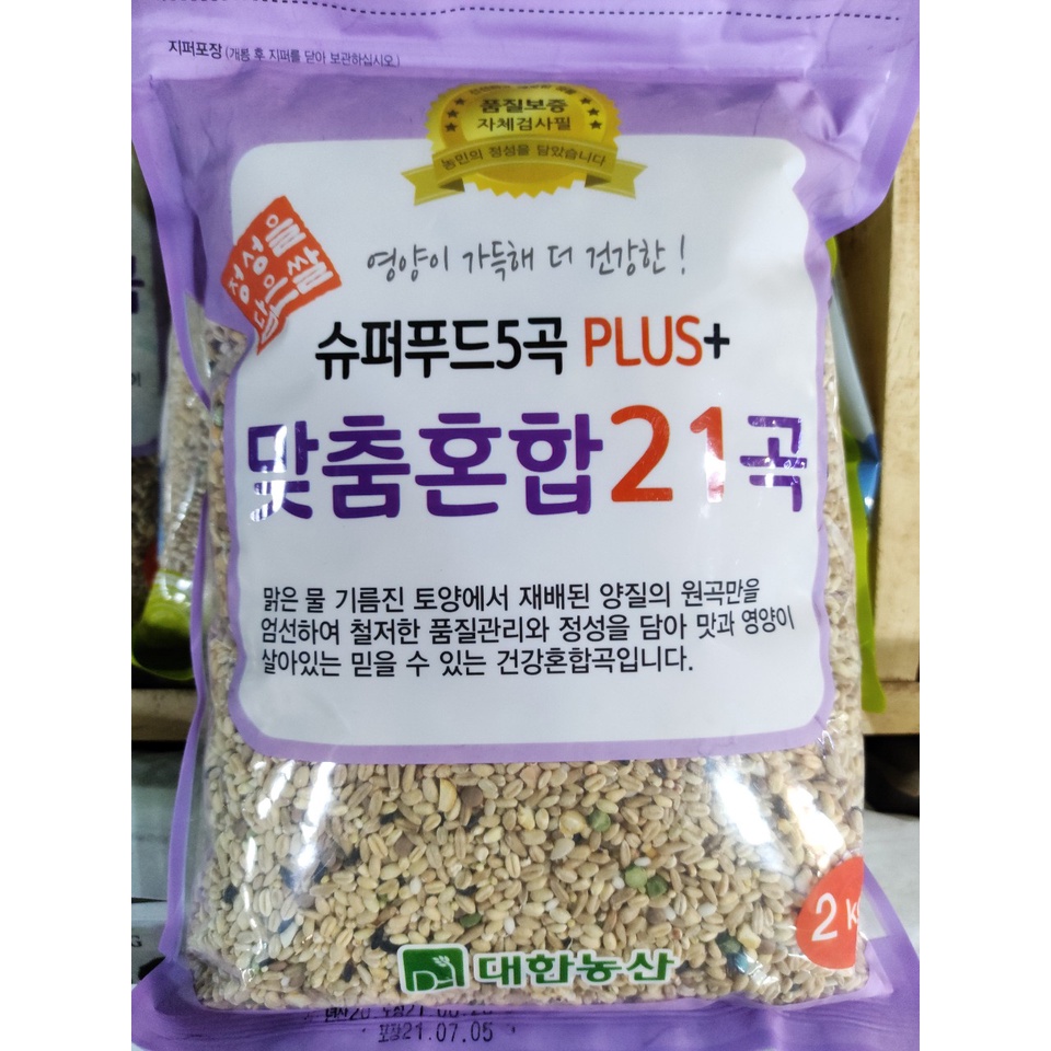 Gạo ngũ cốc hàn quốc 21 loại, gạo trộn ngũ cốc túi 2kg - 혼합 21 곡
