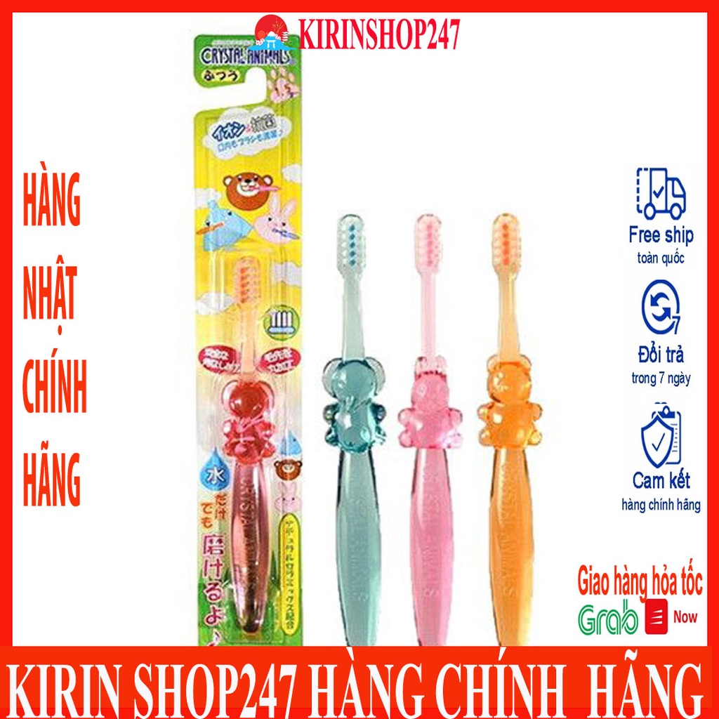 Bàn chải đánh răng ion (không cần dùng kem đánh răng) cho trẻ từ 1,5 tuổi và từ 6 tuổi Made in Japan