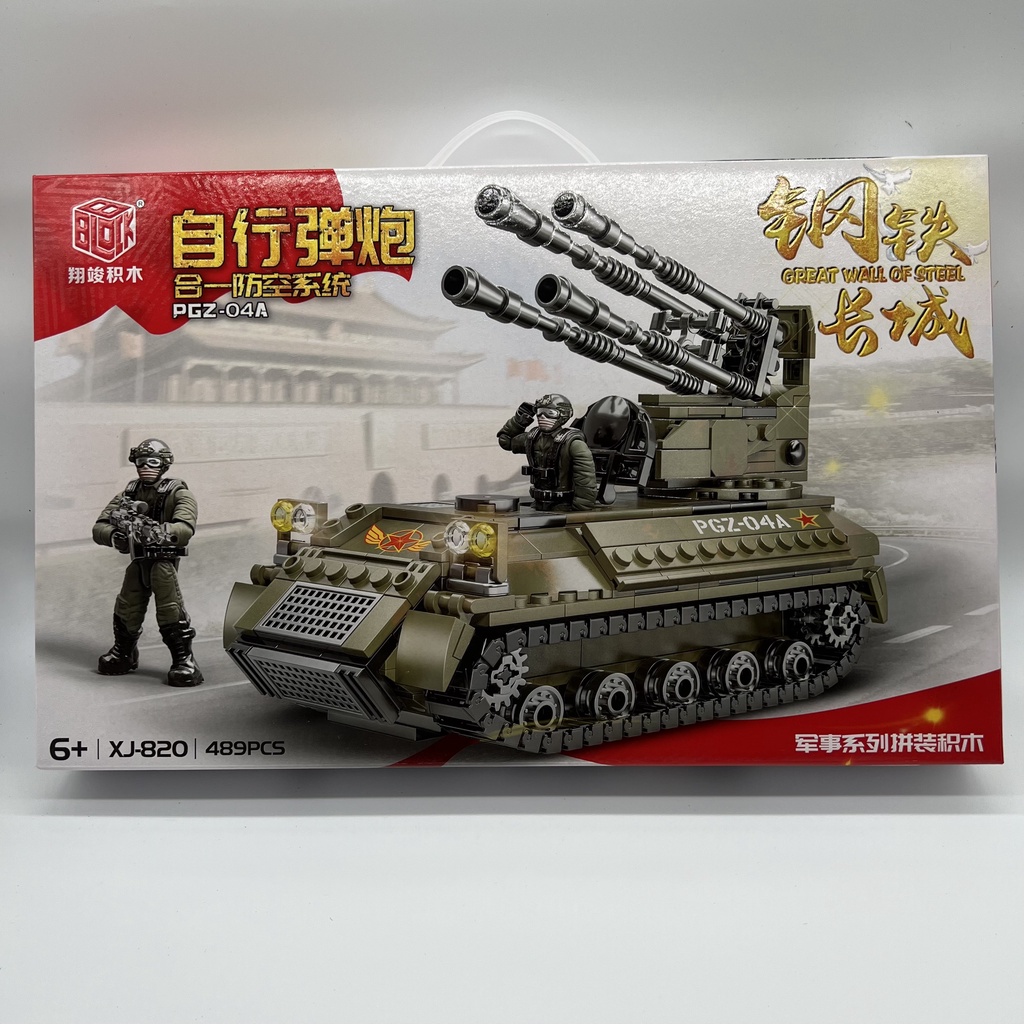 Đồ chơi lắp ráp xe tăng , đồ chơi mini lắp ráp xe tăng chiến đấu XJ-820 489pcs nhựa abs loại 1 cho bé