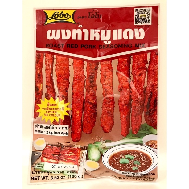 Combo 5 gói Xá xíu thái lan lobo