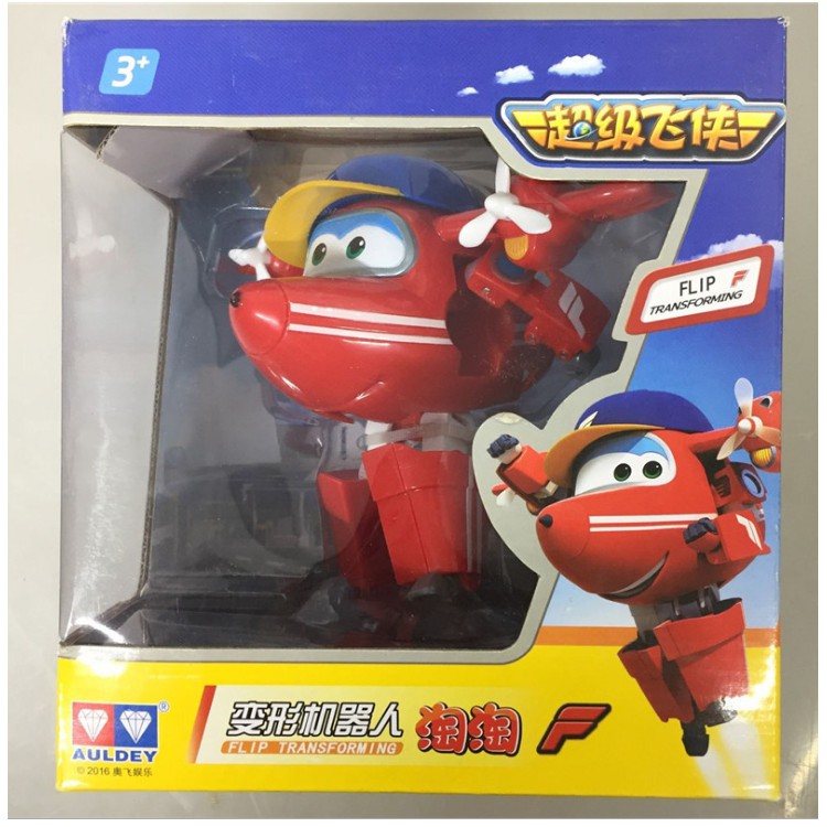 Mô hình Super wings máy bay Flip cỡ lớn biến hình thành robot đồ chơi đội bay siêu đẳng cho trẻ em