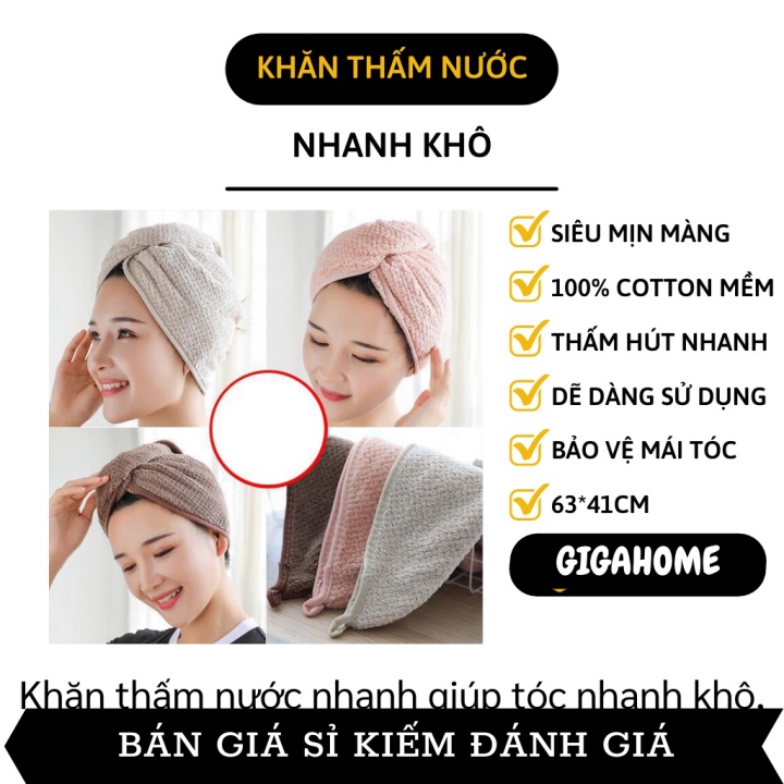 Khăn Quấn Tóc GIGAHOME Khăn Ủ Tóc Nhanh Khô Siêu Tốc, Hút Ẩm Và Thoáng Khí 8755