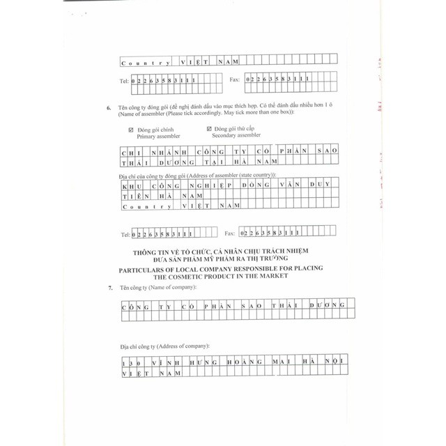 KEM NGHỆ THÁI DƯƠNG TUBE 20G | BigBuy360 - bigbuy360.vn