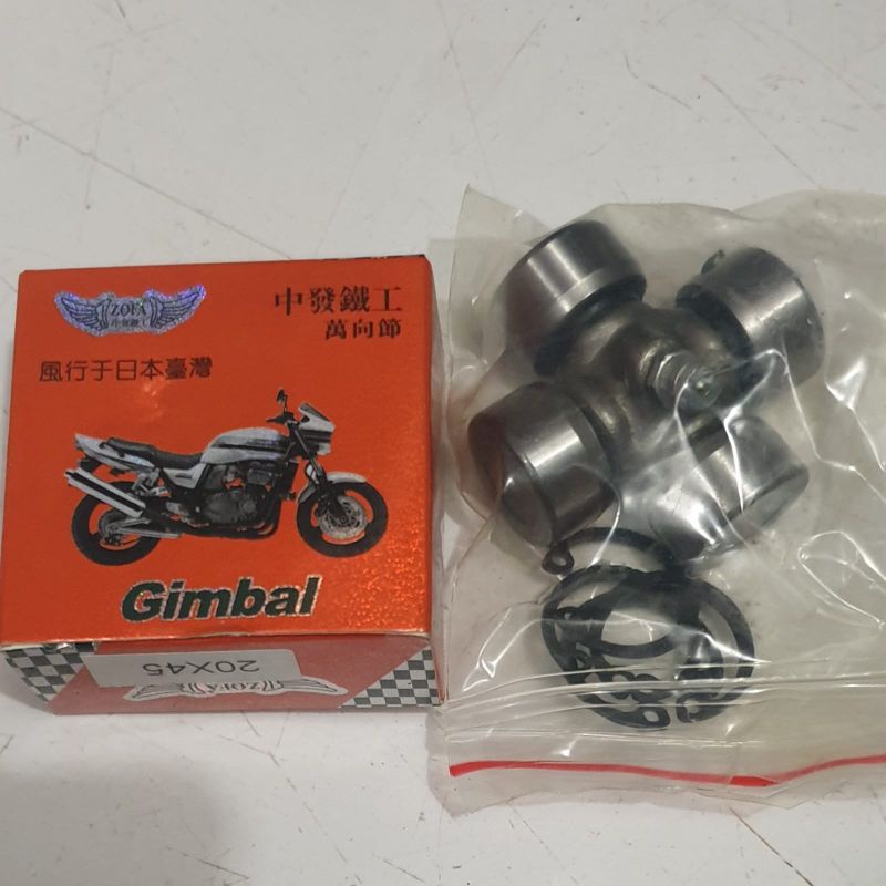 Khớp Nối Bánh Xe Máy 3 Chữ Thập 20X45