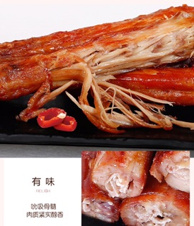 Cổ vịt nướng cay gói 42g