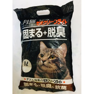 Cát Vệ Sinh Cho Mèo Nhật Bản Siêu Vón 8L