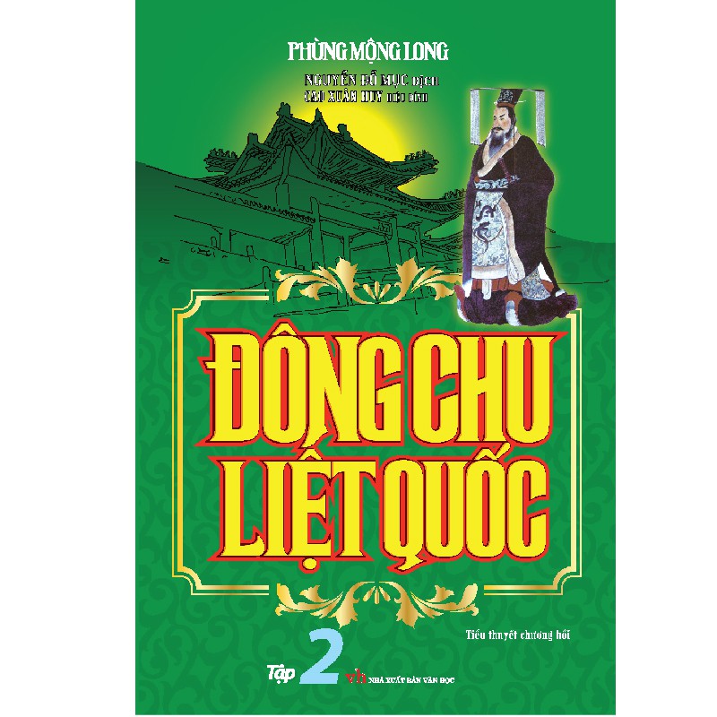 Sách - Đông Chu Liệt Quốc Trọn Bộ 3 Tập (Bìa cứng)