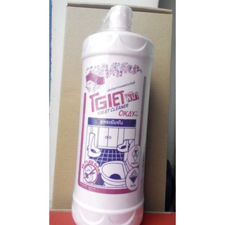 Tẩy hồng tẩy toilet, nhà tắm PSG