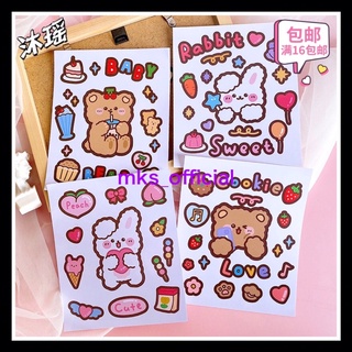 Hình dán 2D trang trí bình nước 2 lít