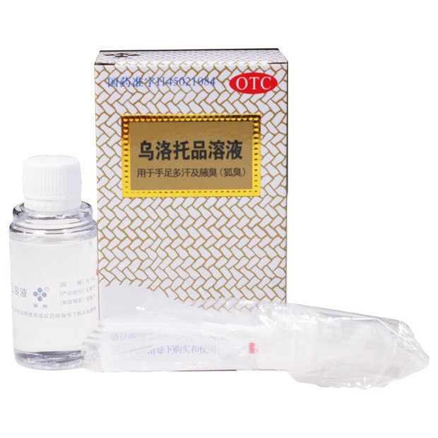 (Hàng mới) Thuốc Xịt Ngăn Ngừa Ra Mồ Hôi Tay Chân Hiệu Quả Dung Tích 24ml